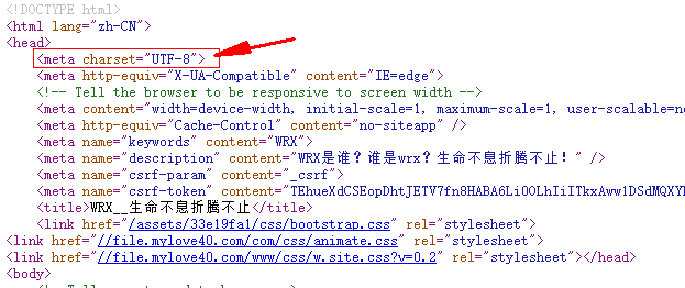 360反馈意见截图16510930294016.png